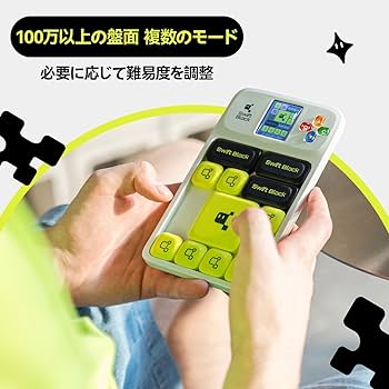 Amazon | [正規品/ナンバーパズル付属セット] wiSlide UVコート